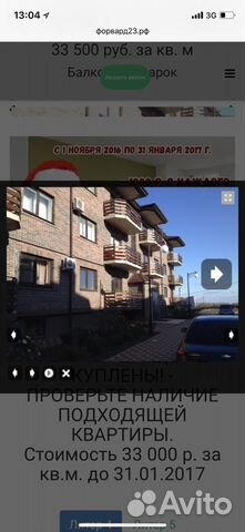 2-к квартира, 56.5 м², 2/3 эт.