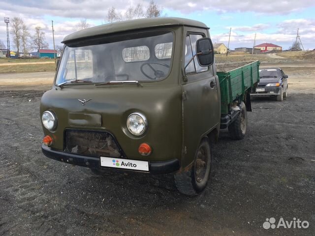 Купить 3303 в свердловской области