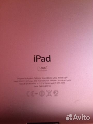 iPad