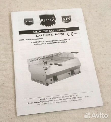 Фритюрница газовая 5 л Новая Работает от баллона Фритюрница газовая 5 л Новая Работает от баллона
