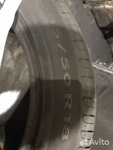 Pirelli Cinturato P7 245/50/18 Runflat 3 шт
