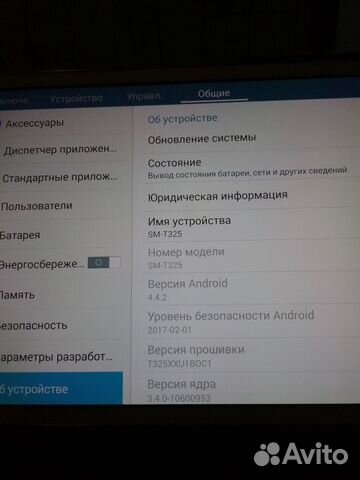 SAMSUNG Galaxy Tab Pro 8.4 SM-T325 Lte