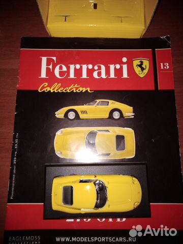 Модель Ferrari