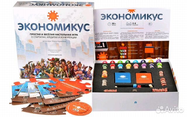 Настольная игра экономикус