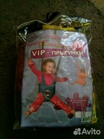 Прыгунки-качели