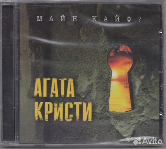 Кристи майн