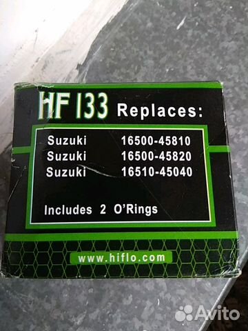 Масляный фильтр hiflo filtro HF133