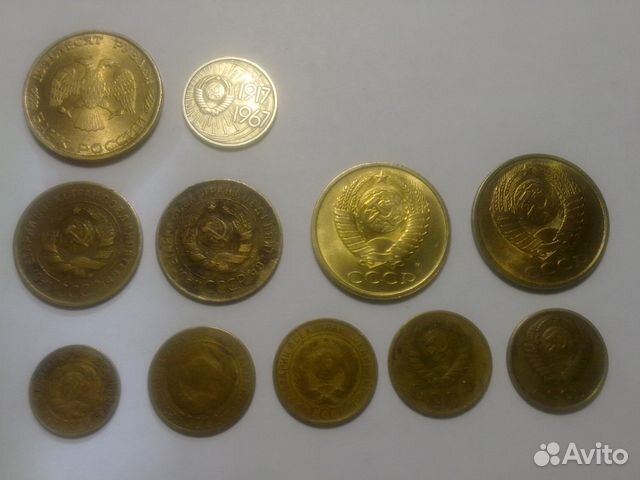 Продаю 11 шт. советских монет Продаю 11 шт. советских монет