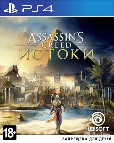 Assassin’s creed origins на PS4