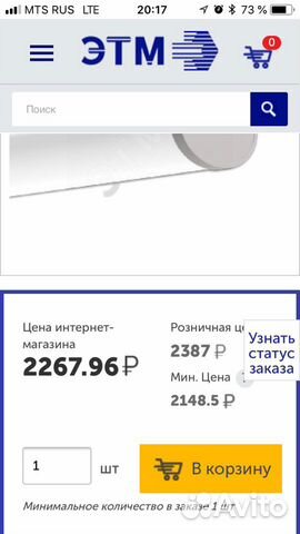 Светильник Светильник