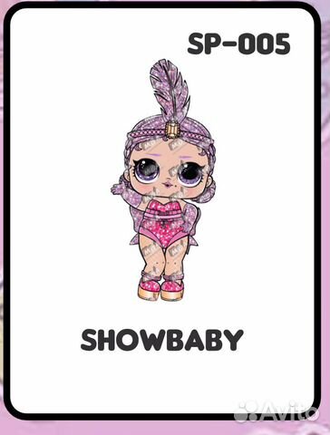 lol showbaby