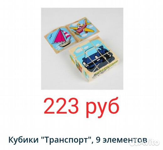 Развивающие игрушки