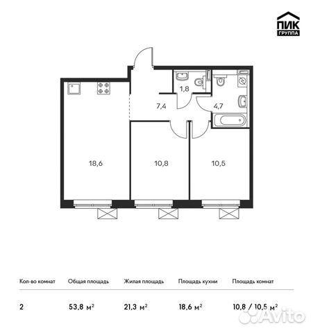 2-к квартира, 53.8 м², 18/22 эт. 2-к квартира, 53.8 м², 18/22 эт.