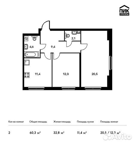 2-к квартира, 60.3 м², 17/23 эт. 2-к квартира, 60.3 м², 17/23 эт.
