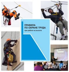 Обучение Охрана труда руководителей и спец Обучение Охрана труда руководителей и спец