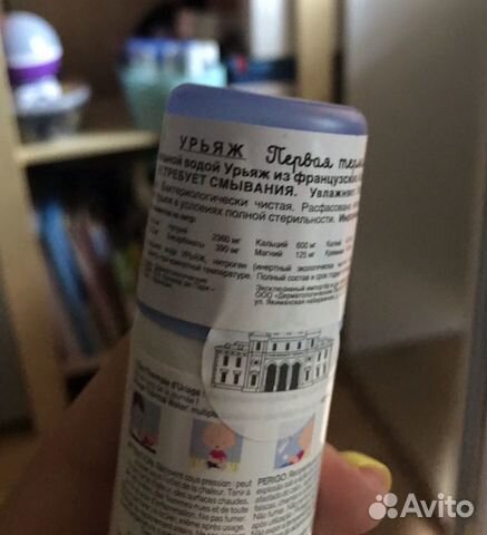 Уход за новорождённым Уход за новорождённым