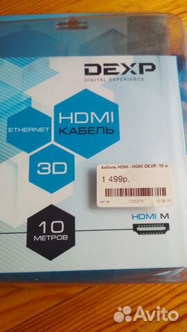 Кабель dexp hdmi-hdmi, 10 м