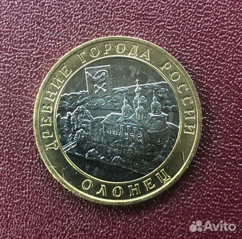 10 рублей Россия 2003-2016 биметалл 10 рублей Россия 2003-2016 биметалл