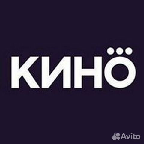 2 билета в кино