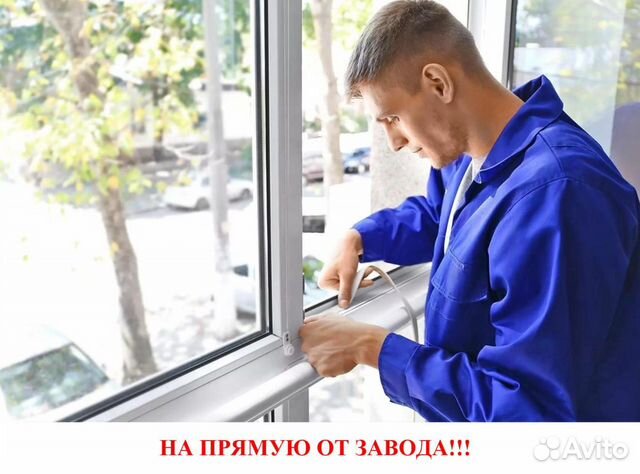 Пластиковые окна Пластиковые окна