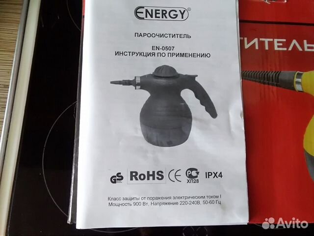 Пароочиститель ручной б/у