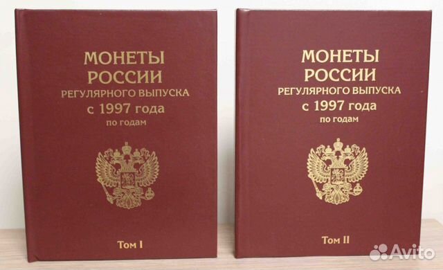 Альбом книги для монет