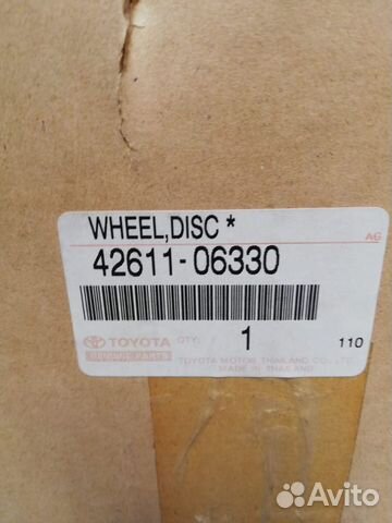 Диски литые Toyota Camry 42611-06330 R17 Диски литые Toyota Camry 42611-06330 R17