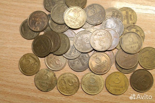 Монеты 3 копейки