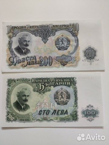 Набор банкнот Болгария. Пресс Набор банкнот Болгария. Пресс