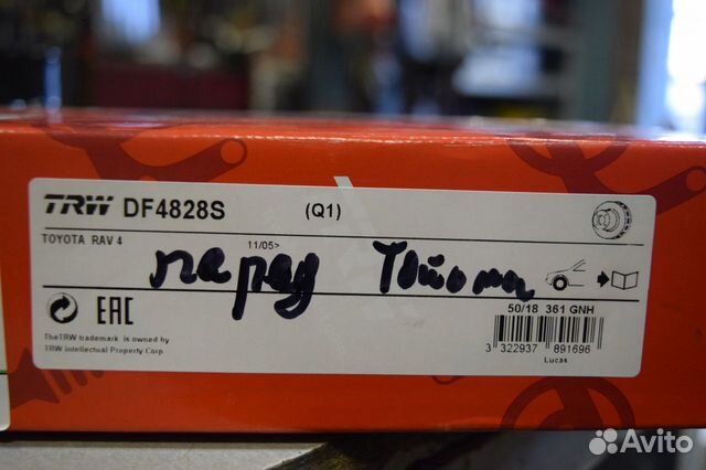 Диск тормозной передний toyota Camry TRW/Lucas Диск тормозной передний toyota Camry TRW/Lucas