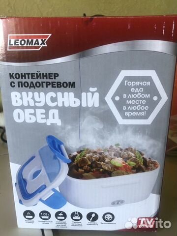 Контейнер с подогревом новый