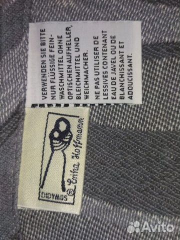 Слинг-шарф Didymos Слинг-шарф Didymos