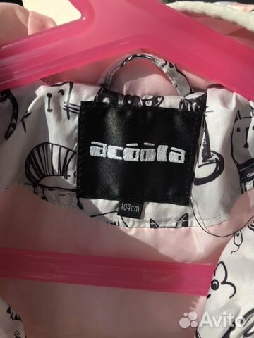 Куртка осенняя Acoola