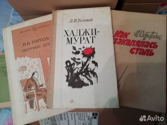 Книги русских и зарубежных писателей