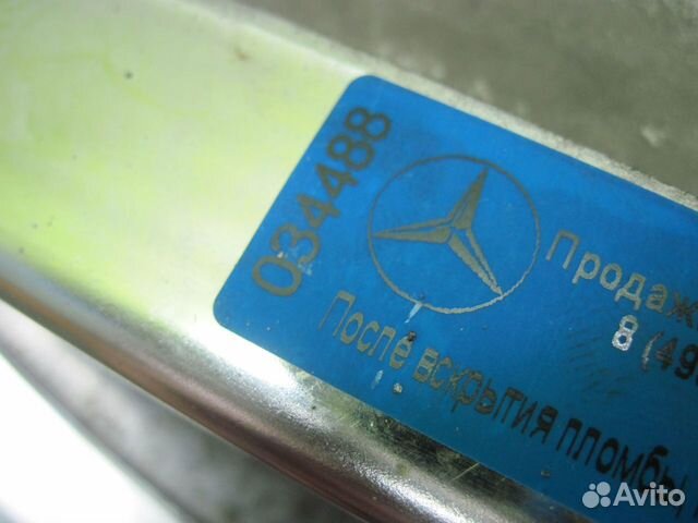 Насадка глушителя Mercedes W205 Мерседес в205 арт Насадка глушителя Mercedes W205 Мерседес в205 арт