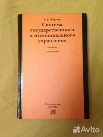 Учебник