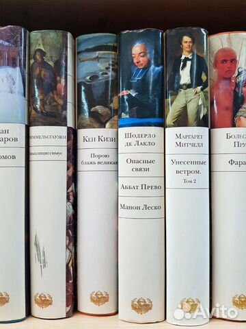 Библиотека Всемирной Литературы (2008 - 2012 ) Библиотека Всемирной Литературы (2008 - 2012 )
