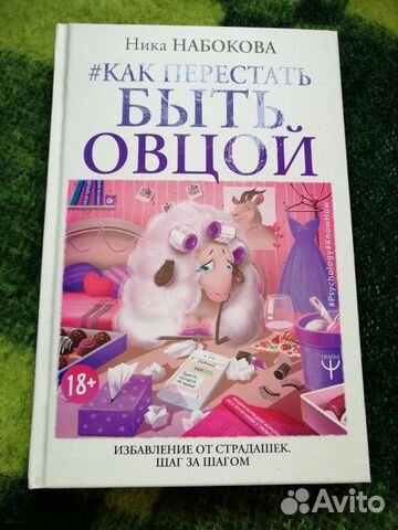 Ника Набокова 