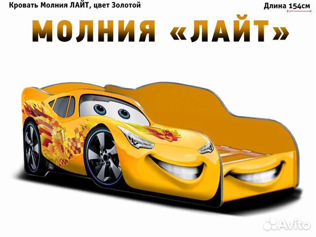 Детская Кровать машина Детская Кровать машина
