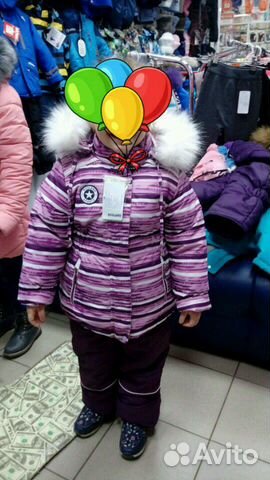 Костюм зимний
