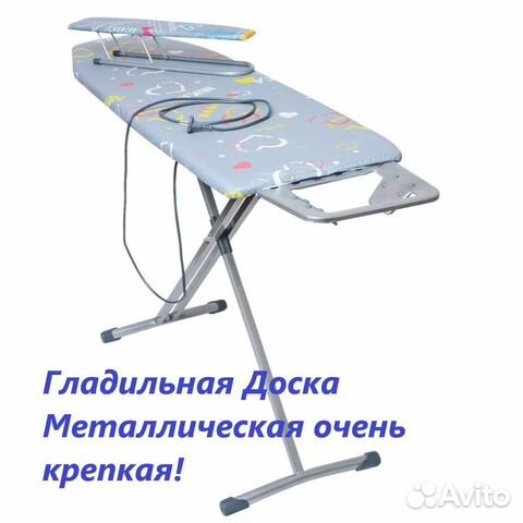 Гладильная Доска Металлическая Новая Ника 10 Гладильная Доска Металлическая Новая Ника 10