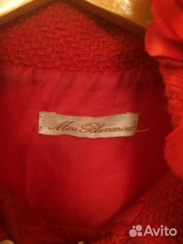 Blumarine