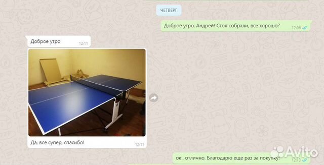 Теннисные столы со склада: опт, розница, доставка Теннисные столы со склада: опт, розница, доставка