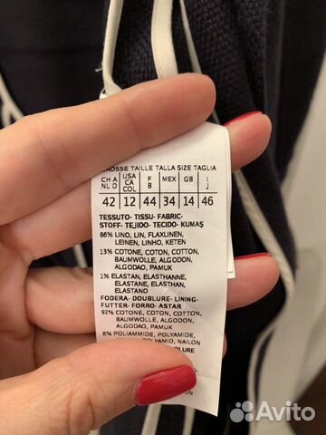 Жакет Max Mara Жакет Max Mara