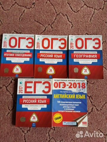Учебники б.у 2,3,4,5,6,7,8,9 класс Учебники б.у 2,3,4,5,6,7,8,9 класс