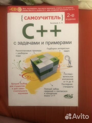 Книги по программированию Книги по программированию