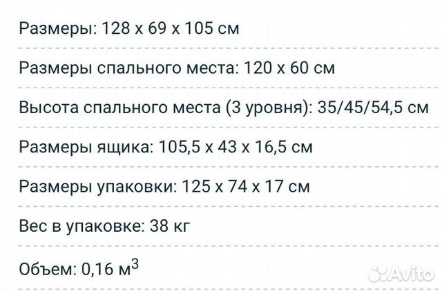 Детская кроватка Лилия Детская кроватка Лилия