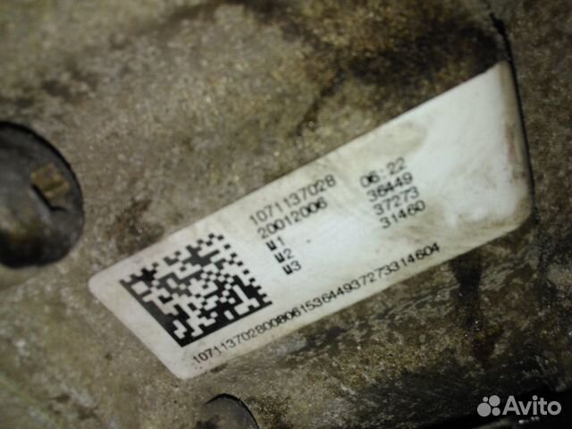 АКПП 6hp-19 HYH на audi A4 BWE АКПП 6hp-19 HYH на audi A4 BWE