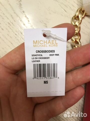 Сумка Michael Kors