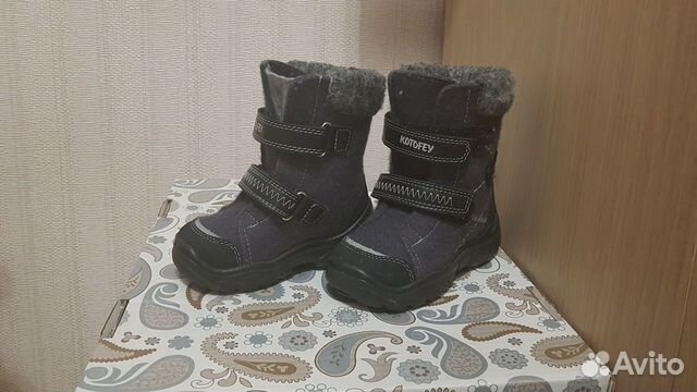 Зимние валенки Котофей